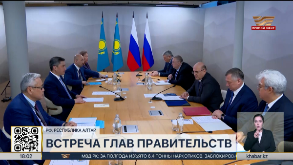 Товарооборот между Казахстаном и Россией достиг $27,8 млрд в 2024 году