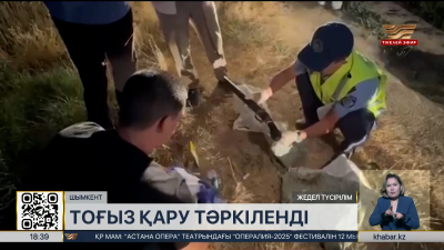 Шымкентте қару қолдану тәртібін бұзған 128 құқықбұзушылық тіркелді