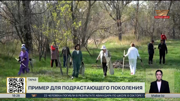 Таза Қазақстан: около трёх тысяч тонн мусора собрали в Жамбылской области