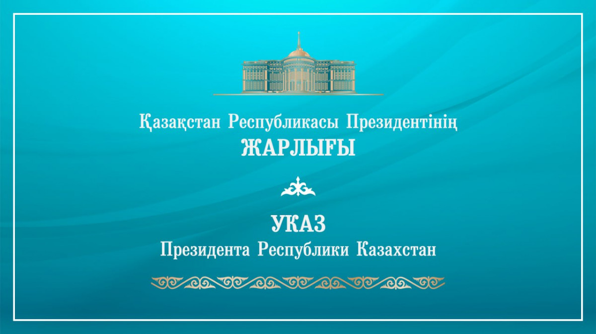 Нұрлан Ұранхаев Абай облысының әкімі лауазымынан босатылды