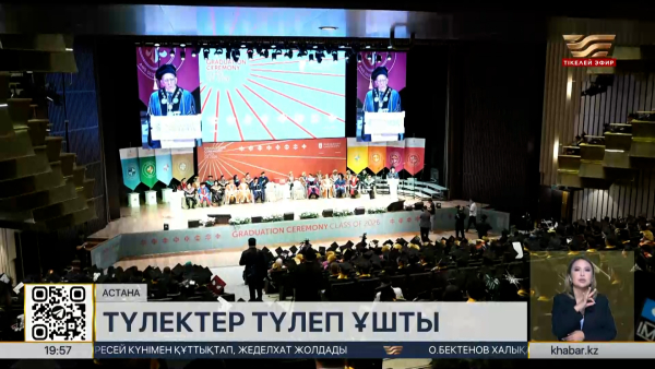 Сенат төрағасы диплом тапсыру рәсіміне қатысты