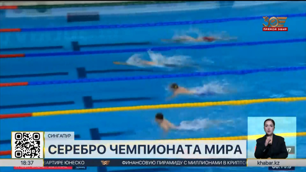 Казахстанский парапловец завоевал серебряную медаль чемпионата мира