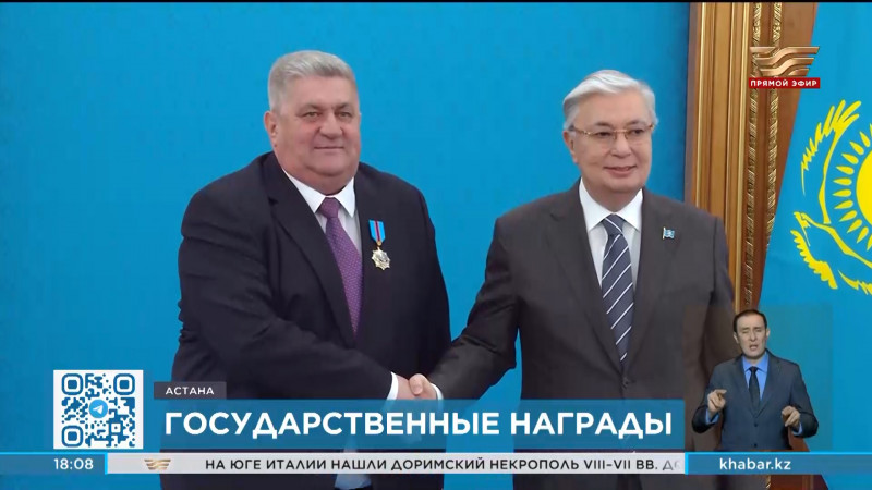 Глава государства наградил ряд казахстанцев за заслуги в области межэтнического согласия