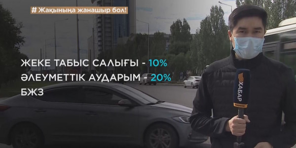 Төтенше жағдай кезінде өзін-өзі жұмыспен қамтығандар әлеуметтік қолдауға ие бола алады