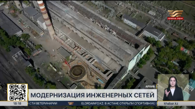 Еще две теплоэлектростанции появятся в Петропавловске