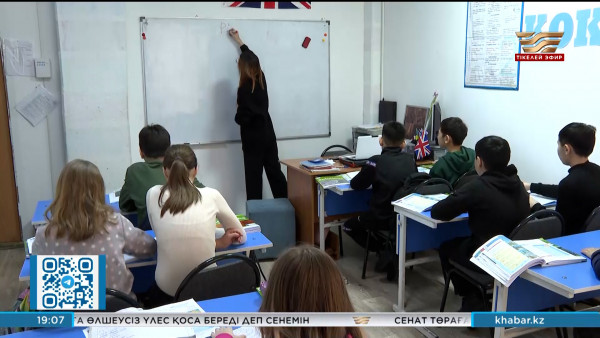 Көкшетаулық мұғалім ағылшын тілін ерекше тәсілмен оқытады