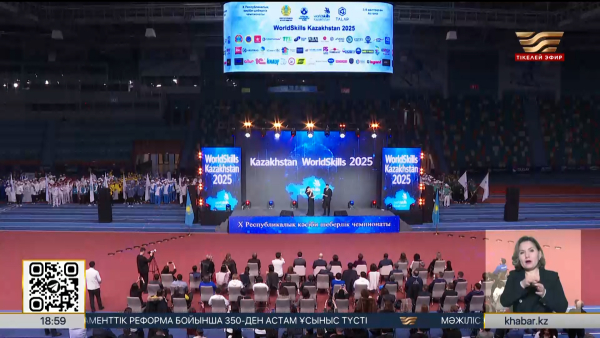Елордада WorldSkills Kazakhstan 2025 чемпионаты салтанатты түрде ашылды