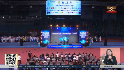 Елордада WorldSkills Kazakhstan 2025 чемпионаты салтанатты түрде ашылды