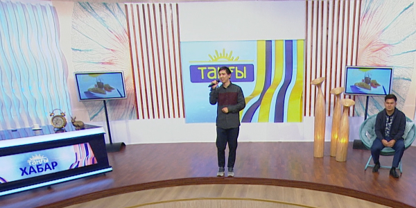 Ерден Жақсыбек 