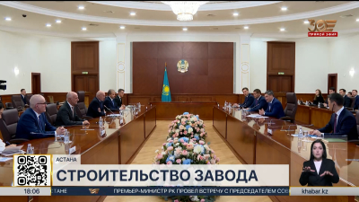 Завод по производству сантехники построят в Кызылординской области