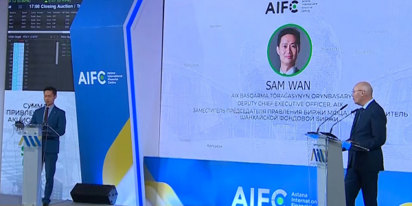 Astana halykaralyk karzhy ortalygy