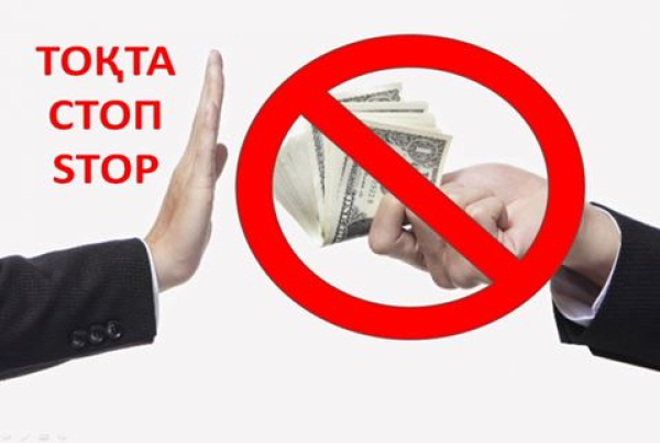 «Хабар» Агенттігі» АҚ қызметкерлерге сыбайлас жемқорлыққа қарсы іс-қимыл мәселелері бойынша оқыту іс-шарасын өткізді