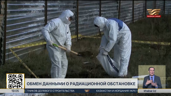 Казахстан будет обмениваться данными о радиационной обстановке со странами СНГ