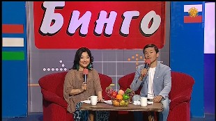 &laquo;ТВ Бинго&raquo; 16.10.2016