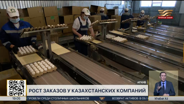 Объём договоров с отечественными товаропроизводителями растет в РК