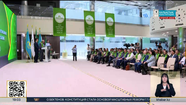 Внеочередной съезд партии «Байтақ» прошел в Астане