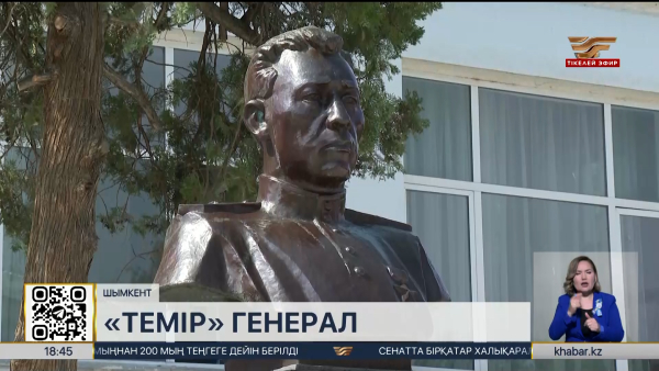 Кеңес Одағының батыры Сабыр Рахымовтың туғанына 123 жыл