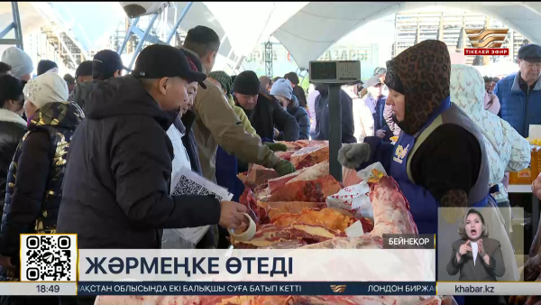 Астанада 13 аймақтың қатысуымен ауыл шаруашылығы жәрмеңкесі басталады