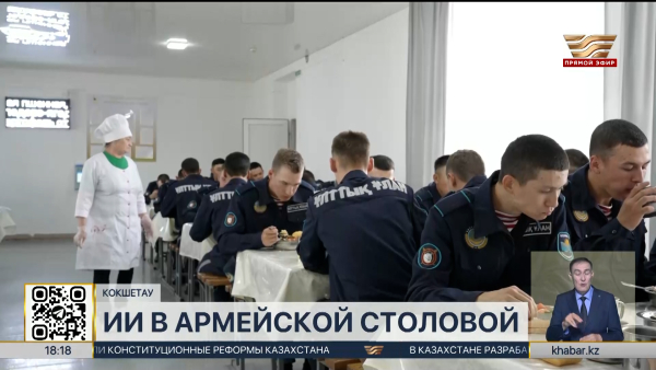 Военнослужащие Нацгвардии контролируют рацион с помощью ИИ