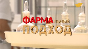 &laquo;Бюро расследований&raquo;. Фармальный подход