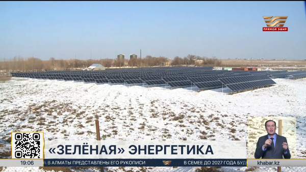 Казахстан, Узбекистан и Азербайджан объединяют усилия в области зелёной энергетики