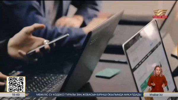 Жетісу облысында 341 адам алаяқтардың арбауына түскен