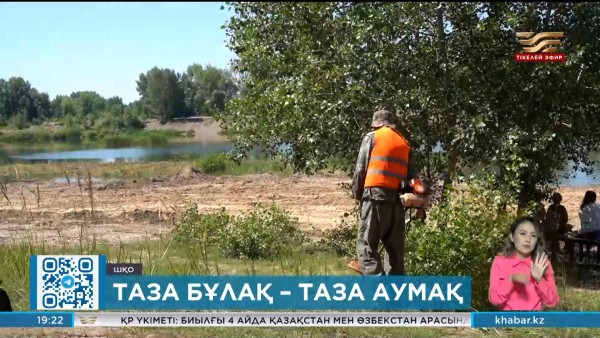 &laquo;Таза Қазақстан&raquo; экологиялық науқаны ШҚО-да жалғасын тапты
