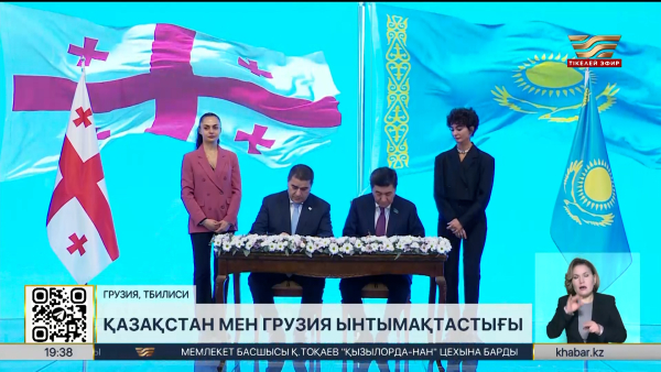 Ерлан Қошанов Тбилисиде Грузия басшыларымен кездесті