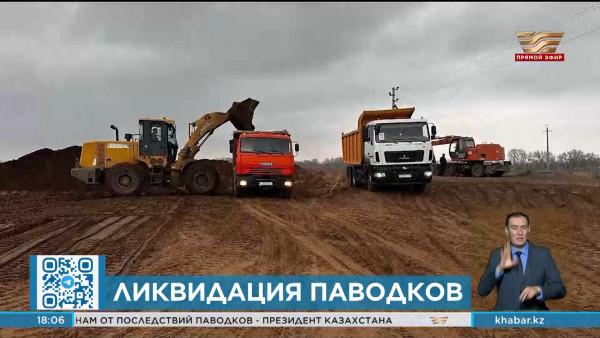 Правительство наращивает силы для борьбы с паводками