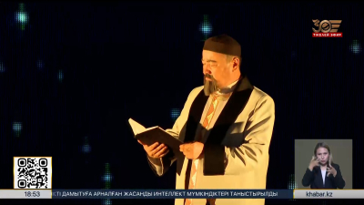 Семейде Абай Құнанбайұлының 180 жылдығына орай әдеби кеш өтті
