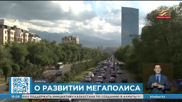 Аким Алматы отчитался Президенту об итогах социально-экономического развития мегаполиса