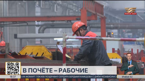 Работников завода объемо-блочного домостроения поздравили депутаты