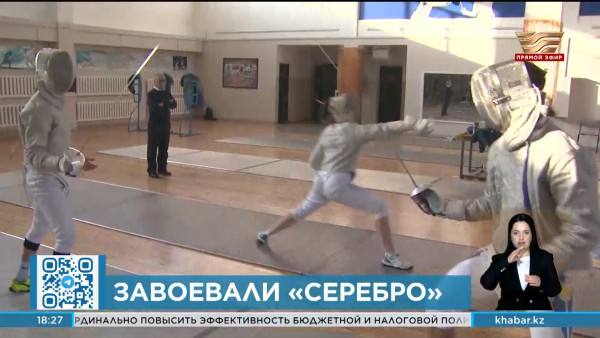 Команда Казахстана по фехтованию стала второй на этапе Кубка мира