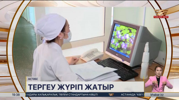 Маңғыстауда 500-ге жуық оқушы улануына қатысты сот отырысы басталды. Өңір жаңалықтары