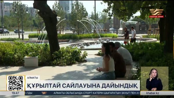 Алматыда Құрылтай сайлауына дайындық қызу жүріп жатыр
