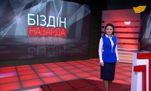 &laquo;Біздің назарда&raquo;. Оңтүстікке бидай жеткізілмейді