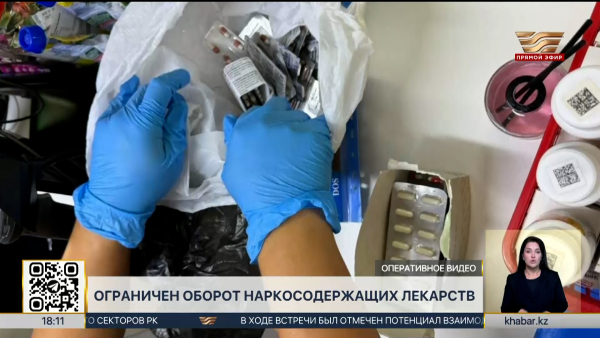 МВД ограничило оборот 28 тысяч наркосодержащих лекарств