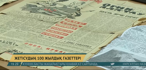Ұлттық &laquo;Үркер&raquo; сыйлығына өтініштер қабылдау уақыты аяқталуға жақын