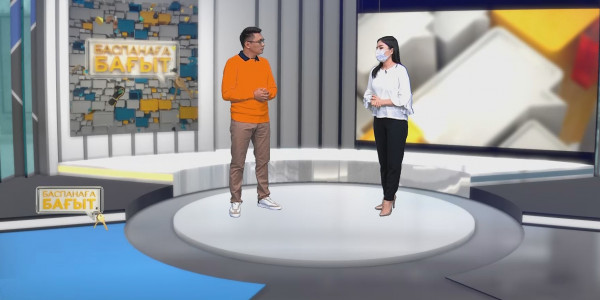 БЖЗҚ алу үшін орындалатын талаптар, салықтар. &laquo;Баспанаға бағыт&raquo;