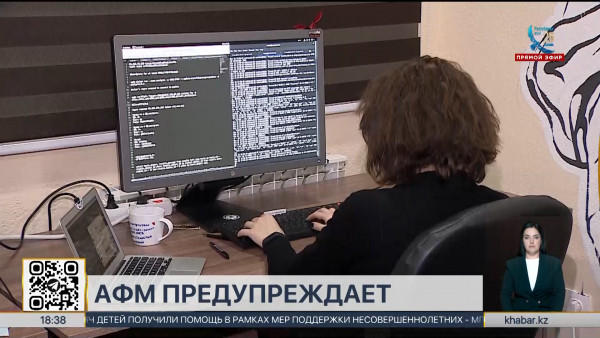 Наркоторговцы вовлекли 30 тысяч казахстанцев в схемы отмывания денег