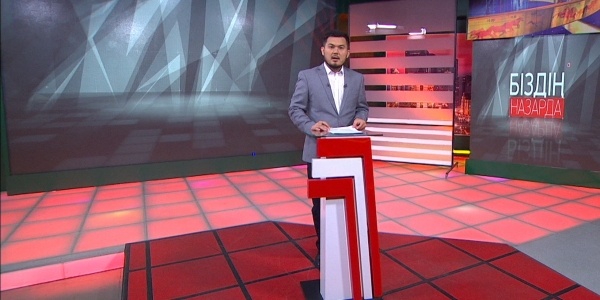 Шомылу маусымы. Жаңа оқу жылы. Қатардағы қаһарман. &laquo;Біздің назарда&raquo;