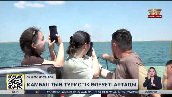Қамбаш көлінің туристік әлеуеті артады