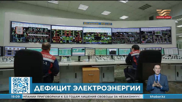 Ввод новых энергообъектов: в Минэнерго разработали план по развитию энергетической отрасли