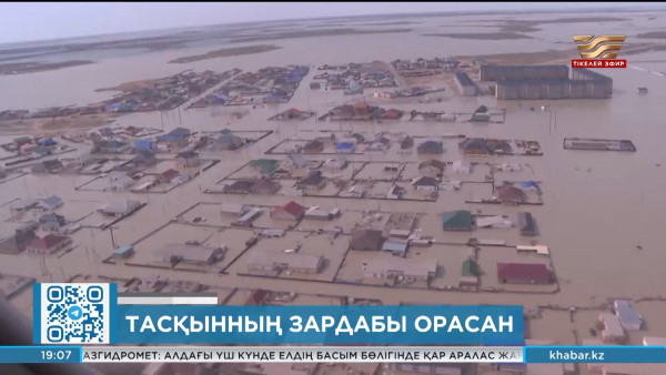 Ел бойынша 3,5 мыңға жуық жер үй суда тұр