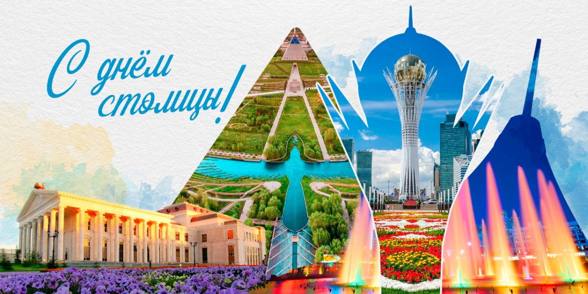Нур-Султан – столица Республики Казахстан
