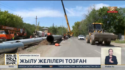 Қарағандыда жылу желілерінің 60%-ы тозған
