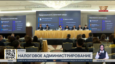 Налоговая амнистия в Казахстане: списано более 7,5 млрд тенге пени предпринимателям