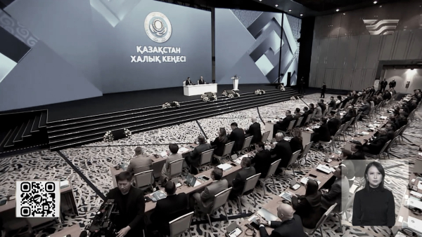 Қазақстан Халық Кеңесі қалай жұмыс істейді?