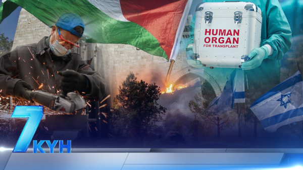 Жеті күн. 19 января 2025