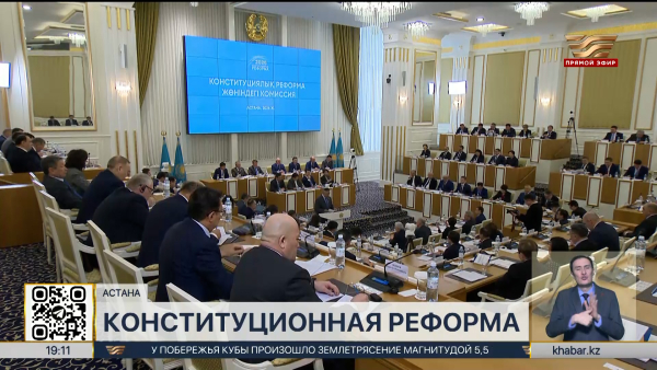 Проект новой Конституции готов к вынесению на референдум